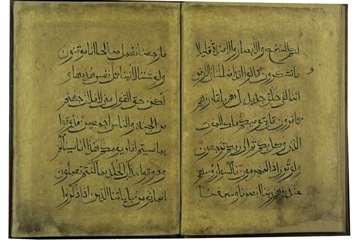 العتبة العلوية المقدسة تنجز ترميم المئات من الوثائق والمخطوطات تاريخية 