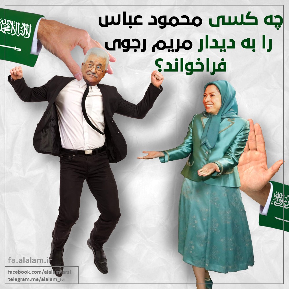 محمود عباس خود ایک ایجنٹ ہے: اسماعیل کوثری
