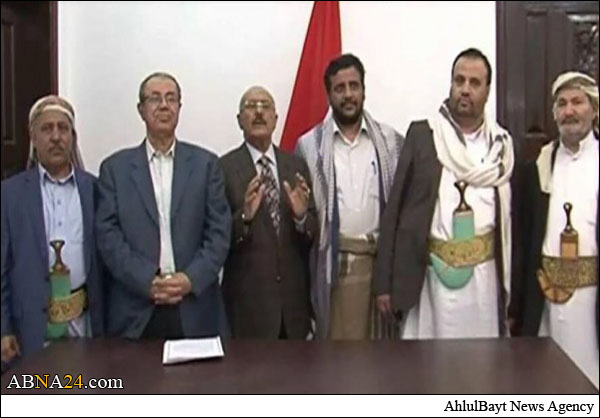الإعلان عن أسماء أعضاء المجلس السياسي الأعلى في اليمن