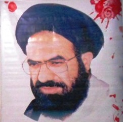 لاہور میں شہید قائد علامہ عارف حسین الحسینی کی 28 ویں برسی 