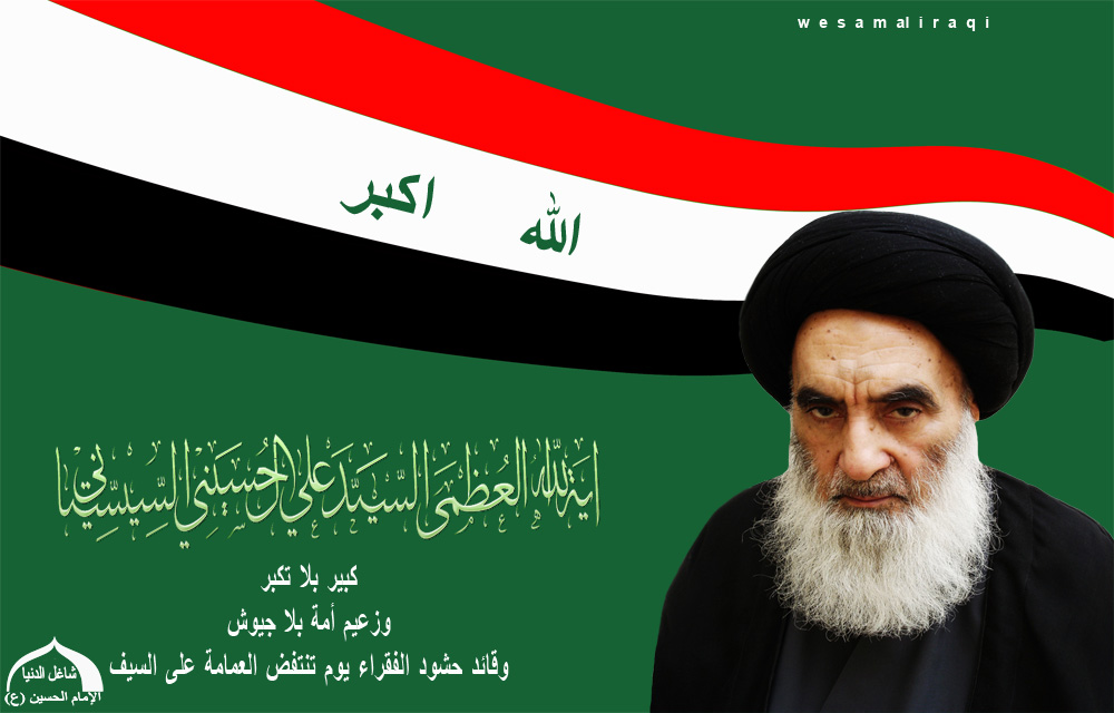 Ayatulá Sistani Envía Ayuda Humanitaria a 8.000 Familias Suníes para Arrancar las Semillas del Sectarismo en Iraq