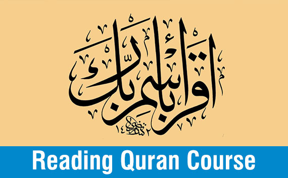 Al Abbas affiliated institute held Quranic course for Muslim community in Birmingham