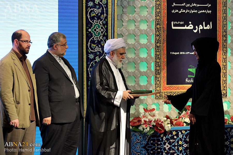“Ceremonia de Clausura del Festival del  Imam Ar-Ridha (P)”