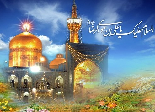 حضرت امام رضا(ع) : عورت کامہر اور مزدور کی مزدوری ادا نہ کرنے والا بخشانہ جائے گا