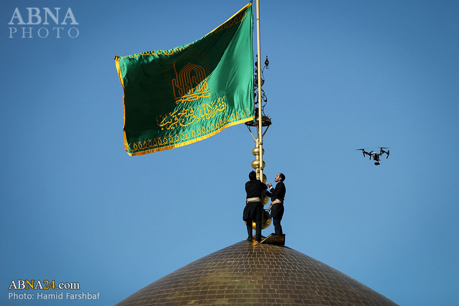 Ceremonia de Cambio de Bandera en el Santuario de Imam ar-Ridha (P) en Mashhad