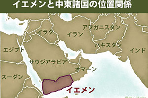 空爆で子供10人死亡＝イエメン