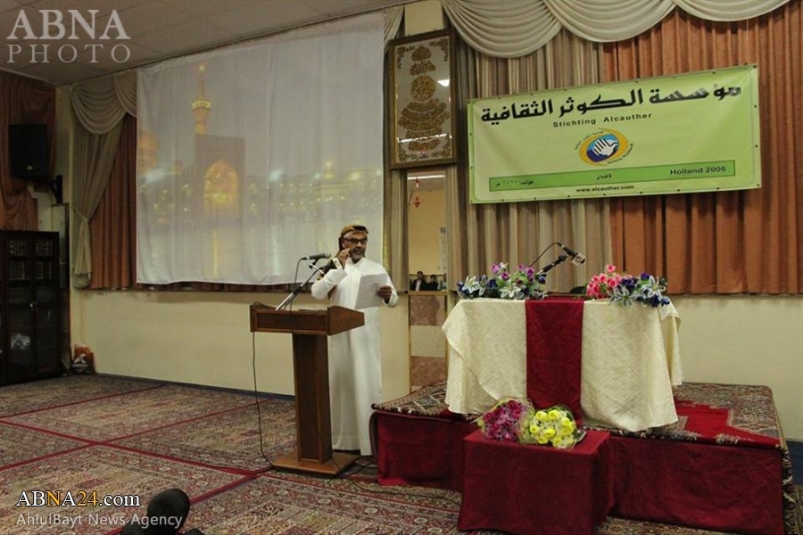 تقرير مصور / مؤسسة الكوثر الثقافية في هولندا تقيم احتفالا بمناسبة ولادة الامام الرضا (ع) 