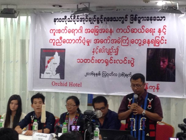 လမ္းပန္းဆက္သြယ္ေရး ခက္ခဲမႈက နာဂေဒသ၌ ေသဆုံးသူဦးေရ ျမင့္တက္ေစခဲ့ဟု ဆုိ