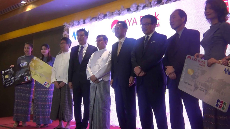 ႏိုင္ငံေပါင္း ၁၉၀ ေက်ာ္တြင္ သံုးစြဲႏိုင္မည့္ ယူနီဗာဆယ္ ခရက္ဒစ္ကဒ္ကို ဂ်ပန္ကုမၸဏီႏွင့္ ပူးေပါင္းက ဧရာဝတီဘဏ္ ထုတ္လုပ္