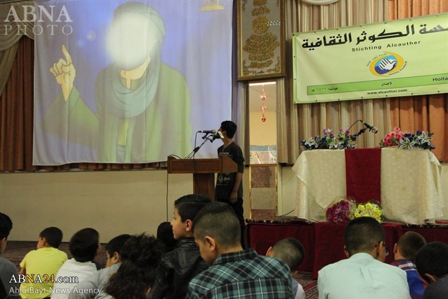 Celebración del Aniversario del Nacimiento de Imam ar-Ridha (P) en Holanda
