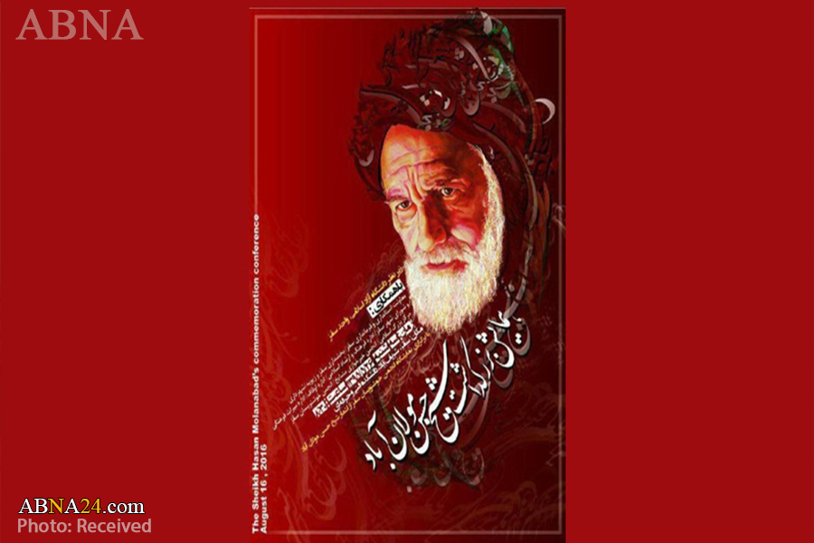 ڕێوڕه‌سمی یادی شیخ حه‌سه‌ن مه‌ولاناوا له‌ سه‌قز به‌ڕێوه‌چوو
