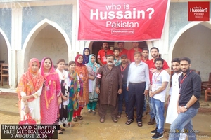 シーア派グループ「WHO IS HUSSAIN？（フサインとは誰か？）」がパキスタン患者を無料治療