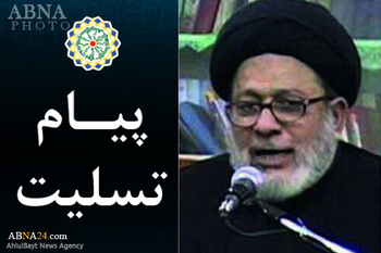 حیدر آباد کی مجلس علما کے سربراہ کے انتقال پرملال پر اہل بیت(ع) عالمی اسمبلی کا تعزیتی پیغام
