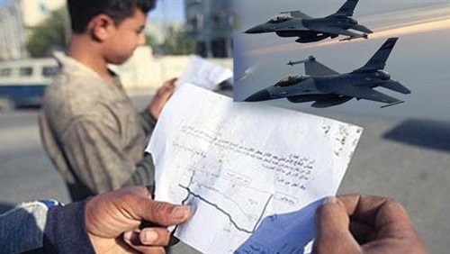 طيران العراق يمطر الشرقاط والقيارة بالمنشورات