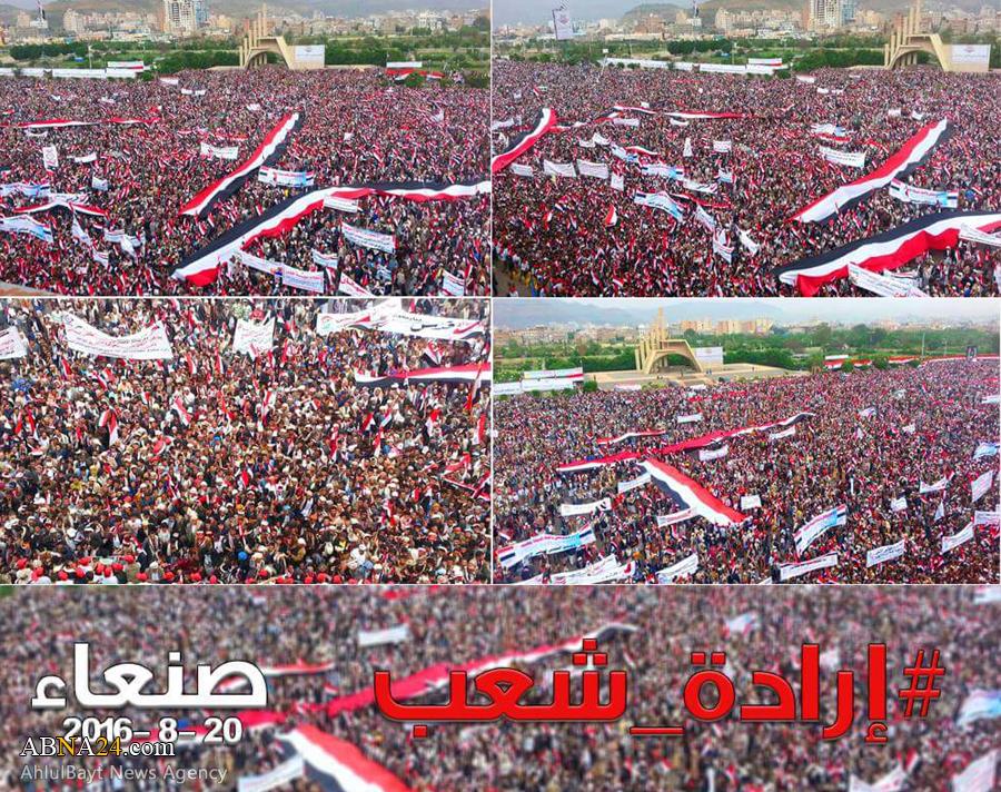 تقرير مصور / الحشود المليونية تأييدا للمجلس السياسي الاعلى باليمن