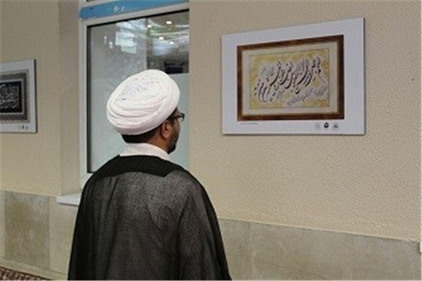 Quranic calligraphy exhibition held at Imam Ali Islamic Center in Vienna