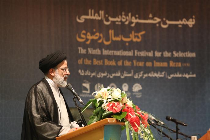 Senior Shiite scholar: High position of Pen in Islamic Thought not observed in any civilization