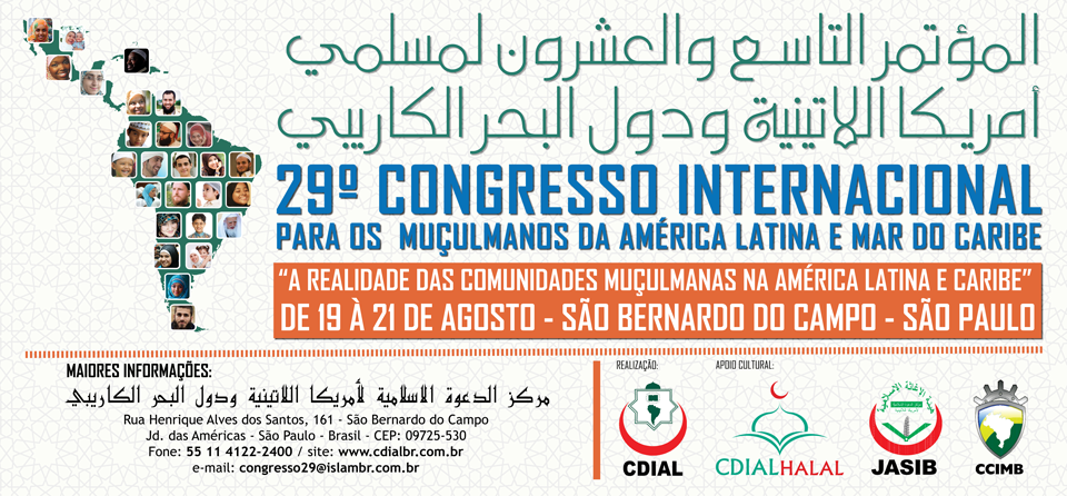 “Se Realizó el 29º Congreso Internacional Para los Musulmanes de Latinoamérica y el Caribe en Sao Paulo” 