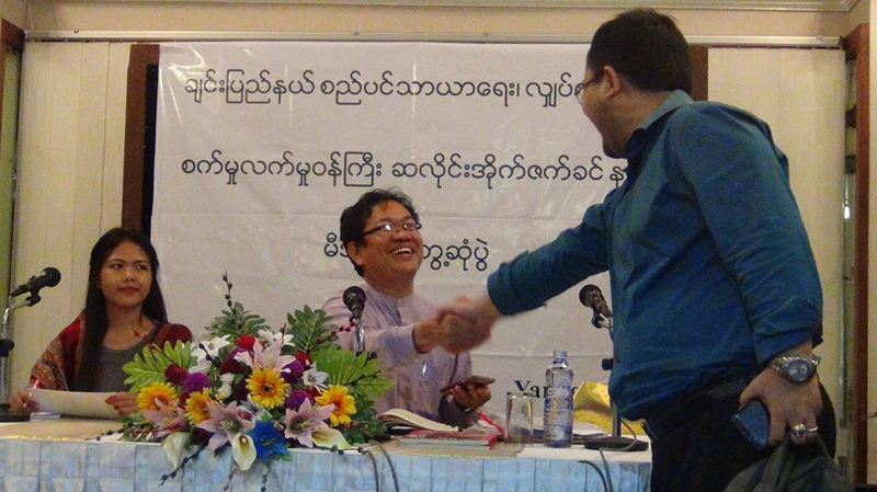 ခ်င္းျပည္နယ္ဖြံၿဖိဳးတိုးတတ္မႈအတြက္ SME လုပ္ငန္းအေကာင္ထည္ေဖာ္ရာတြင္ ေခ်းေငြရရွိေရးမွာ အဓိကစိန္ေခၚမႈျဖစ္ေန