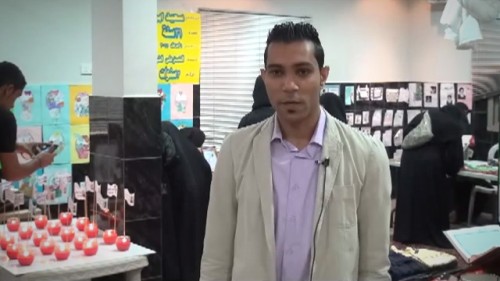 Human rights activist 'Hussein Radhi' not allowed to leave Bahrain
