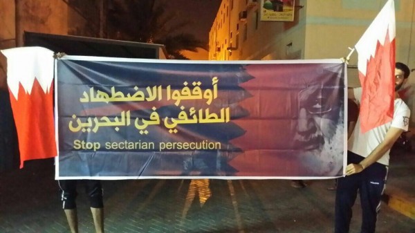 Bahrain regime releases 3 Shiite people, prosecution still continues
