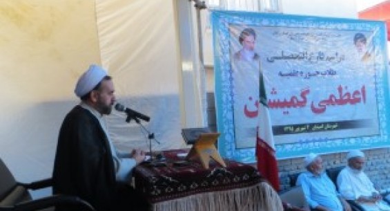 “Enemies concerned over Muslim unity”, cleric