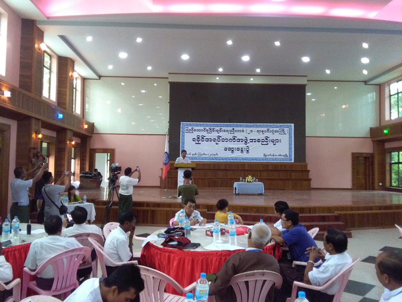၂၁ ပင္လုံအႀကဳိ ရခုိင္အရပ္ဖက္အဖြဲ႔စည္းမ်ား ေဆြးေႏြးပြဲျပဳလုပ္