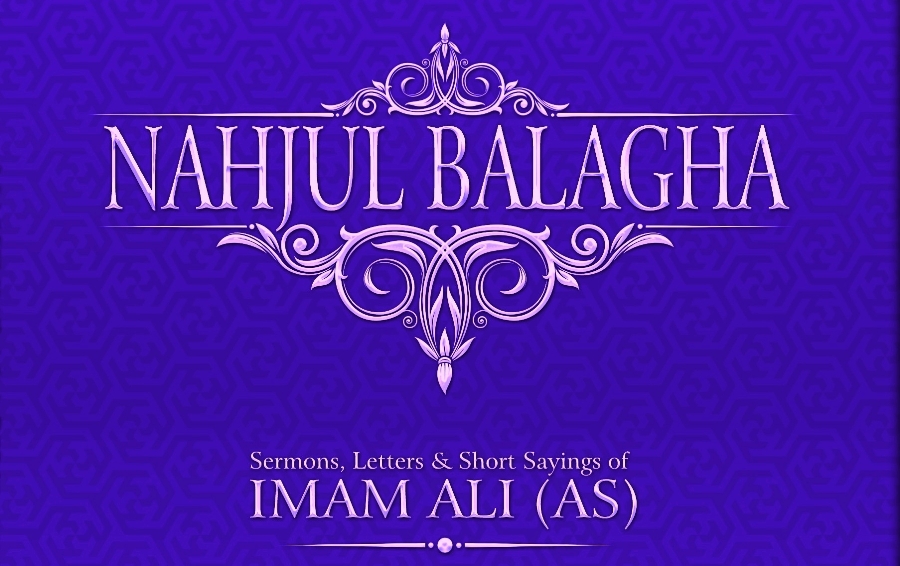 Nahjul Balagha Int’l Conference Postponed