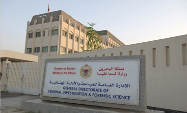 Bahraini Interior Ministry Says 5,710 People Deported for Violating Residence Regulations Since Onset of 2016