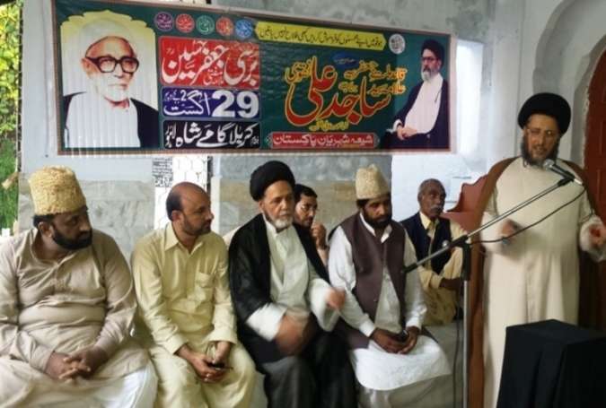 لاہور،برسی مفتی جعفر حسین مرحوم + تصاویر