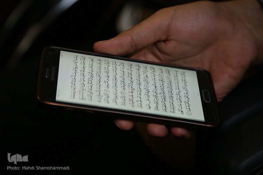 Photos: Closing ceremony of 39th Quran competition in Rey, iran 