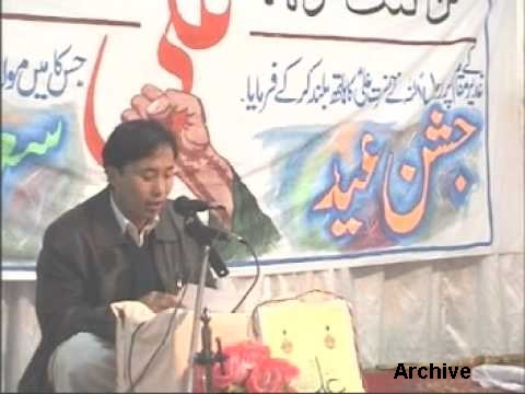  Book Reading Competition Planned in Quetta on Eid al-Ghadir