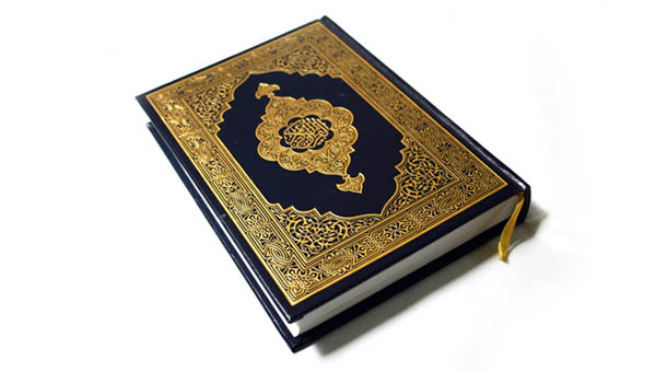 Translation of Quran published in Yao