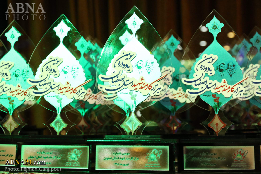 Photos: Isfahan state government holds 3rd memorial ceremony of 1000 martyrs  