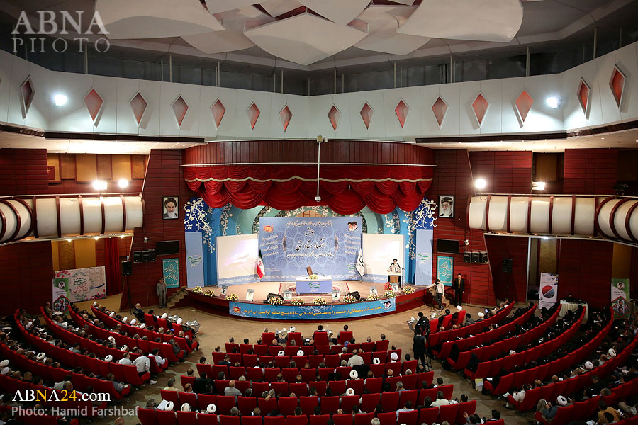 “Conferencia Sobre la Economía de la Resistencia y el Poder Internacional de la República Islámica en Irán”