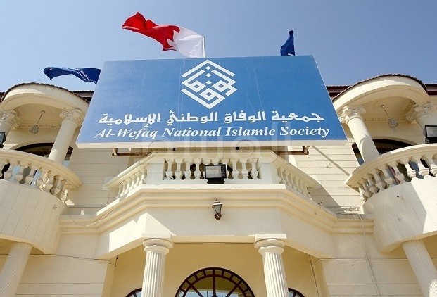 جمعية الوفاق البحرينية ستطعن بحكم حلها