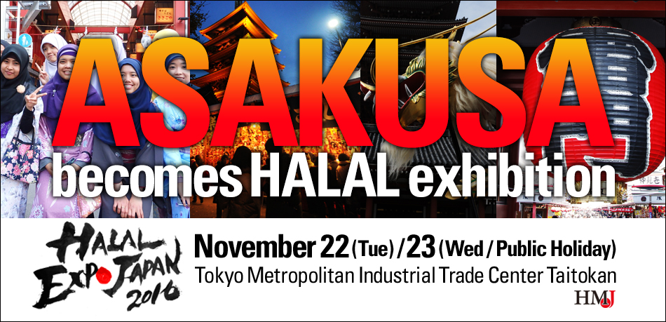 Japan to hold two-day Halal Expo 2016