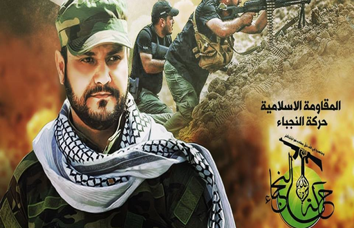 الشيخ الكعبي: ايران تتزعم جبهة الحق واميركا تتزعم جبهة الباطل
