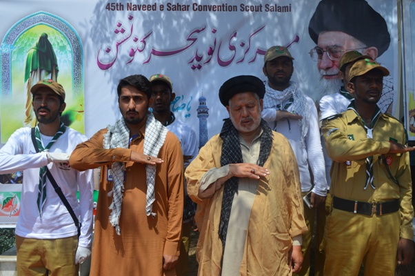 آئی ایس او کے سالانہ کنونشن کا آغاز اسکائوٹ سلامی سے ہوگیا