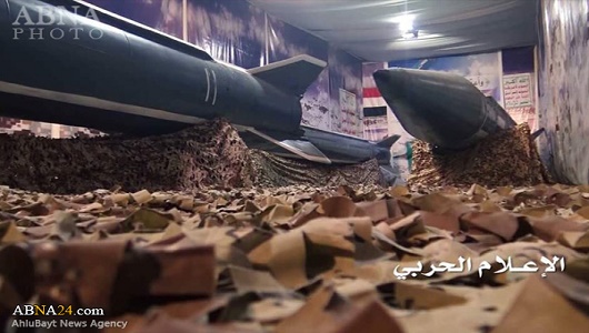 Ensarullah’ın ‘‘Yeni Füzeleri’’ Arabistan’ı ‘‘Ateştopuna’’ Çevirdi / Foto+Video