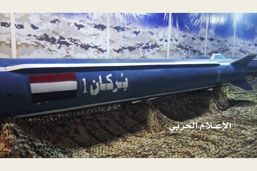 الجيش اليمني ينشر صورا لصاروخ "بركان 1" الباليستي المطور محليا + (صور)