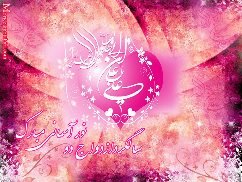 اگر علی نہ ہوتے تو فاطمہ کا کوئی ہمسر نہ ہوتا