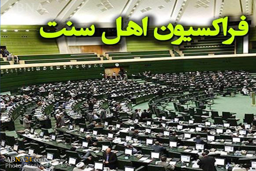 سەرۆکی فراکسیۆنی نوێنەرانی ئەهلی سوننە خوازیاری دیداری ئەو فراکسیۆنە لەگەل سەرۆک کۆمار بوون 