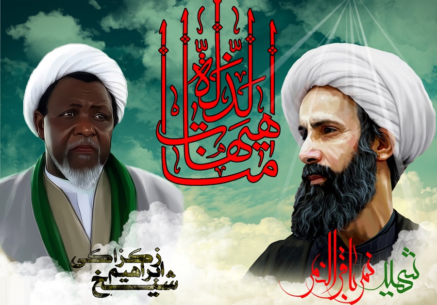 It's high time to react: Is Sheikh Zakzaky not a human being?