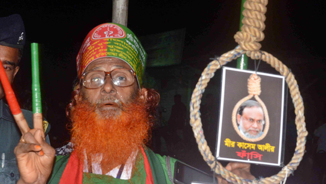 মীর কাসেমের ফাঁসি কার্যকর 