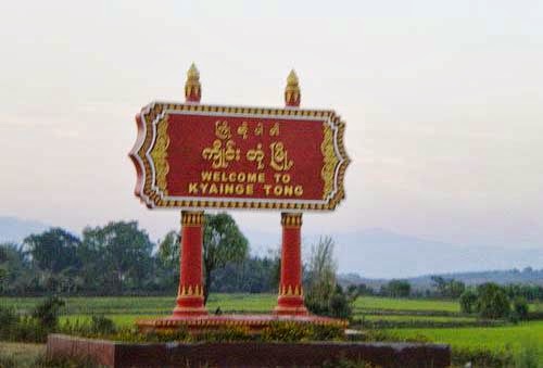 တ႐ုတ္ႏုိ္င္ငံသားတဦးအပါ၀င္ ျပည္သူ႔စစ္အေယာင္ေဆာင္မ်ားကုိ ဖမ္းမိ