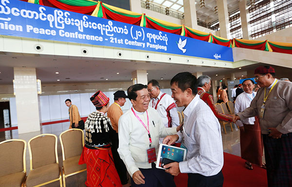 သမုိင္းတြင္ ၂၁ရာစုပင္လုံညီလာခံ ေအာင္ျမင္စြာၿပီးဆုံး