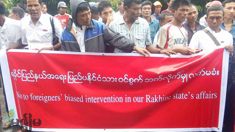 ရခိုင္ အႀကံေပးေကာ္မရွင္တြင္ ျပည္ပႏုိင္ငံသားမ်ား ပါဝင္မႈ ျပည္တြင္းေရးဝင္စြက္ေအာင္ လမ္းဖြင့္ေပးျခင္းဟု ျပည္ခိုင္ၿဖိဳးအာေဘာ္ဆို