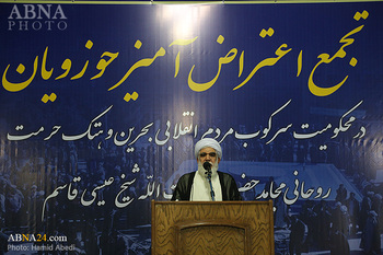 Akhtari: We stand by Bahraini scholars and people's side