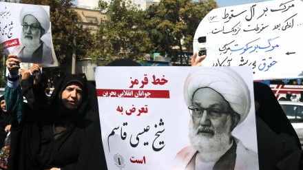 Teheran- Demonstrationen gegen Verbrechen der Regimes in Saudi-Arabien und Bahrain 